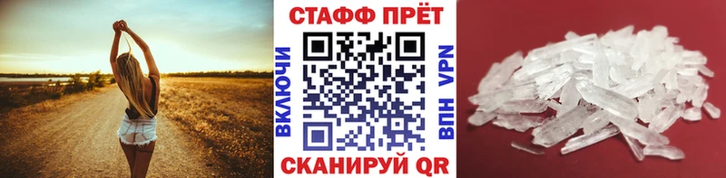 Магазины продажи наркотиков Райчихинск А ПВП Мефедрон ГАШИШ АМФ Псилоцибиновые грибы Бошки Шишки