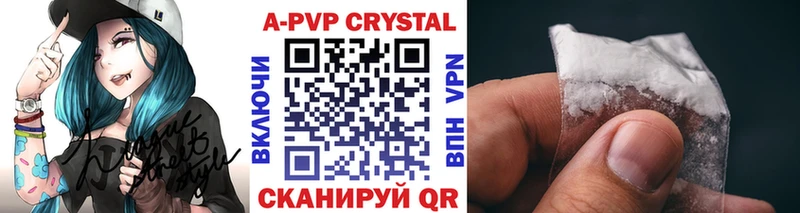 А ПВП Соль продажа наркотиков mega онион Райчихинск