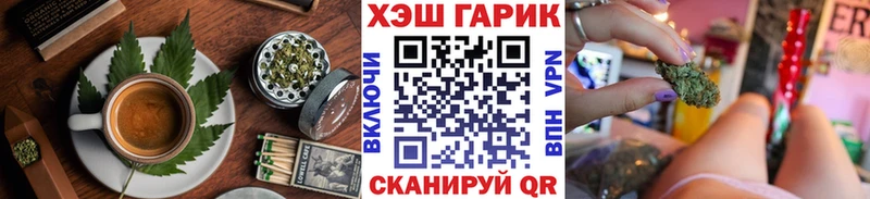 магазин продажи наркотиков  Райчихинск  Cannafood марихуана 