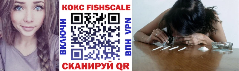 KRAKEN как зайти Райчихинск COCAIN VHQ