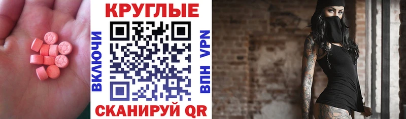 продажа наркотиков  Райчихинск  Экстази ешки 