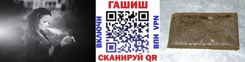 ГАШ Ice-O-Lator  купить наркоту  Райчихинск 