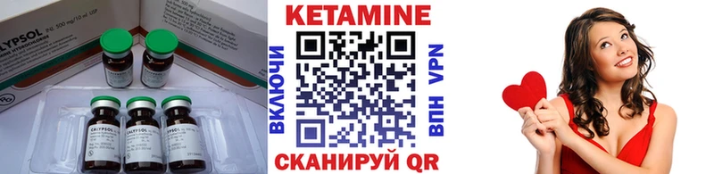 Кетамин VHQ  Райчихинск 