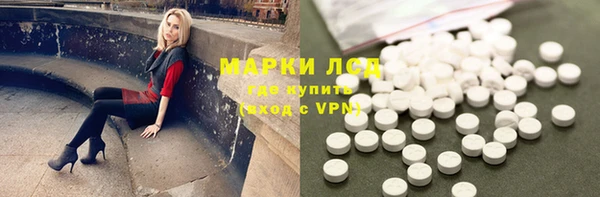 гашишное масло Арсеньев