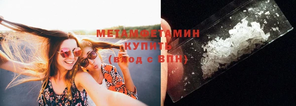 мяу мяу мука Рославль