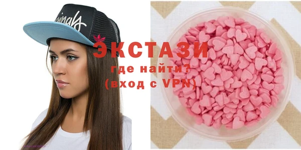 гашишное масло Арсеньев