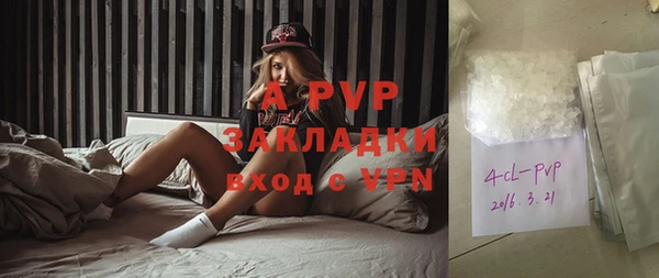 спиды Армянск