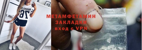 гашишное масло Арсеньев
