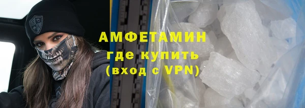 гашишное масло Арсеньев