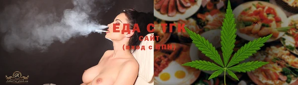ECSTASY Аркадак