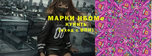 спиды Армянск