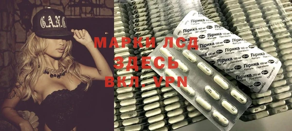 гашишное масло Арсеньев