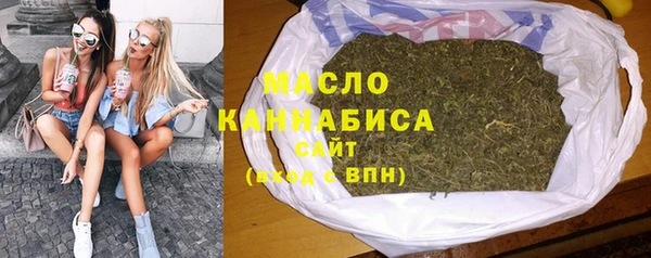 гашишное масло Арсеньев