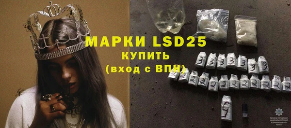 спиды Армянск