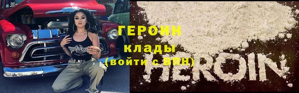 спиды Армянск