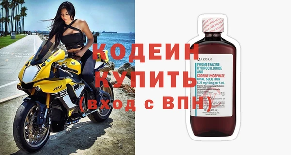 мефедрон мука Лагань