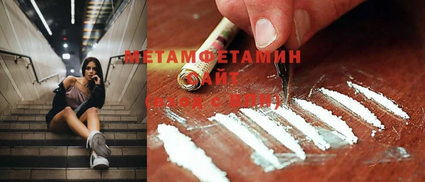 гашишное масло Арсеньев