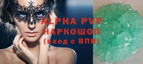 спиды Армянск