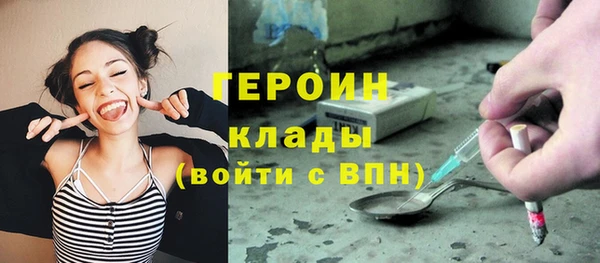 гашишное масло Арсеньев