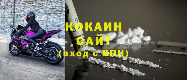 гашишное масло Арсеньев