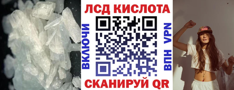 Лсд 25 экстази ecstasy Райчихинск