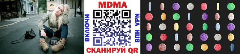 MDMA VHQ наркотики Райчихинск
