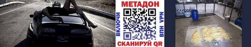 наркошоп  Райчихинск  Метадон кристалл 