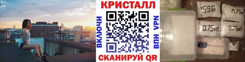 МЕТАМФЕТАМИН винт  где найти наркотики  Райчихинск 