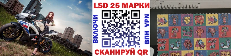 Марки NBOMe 1500мкг Райчихинск