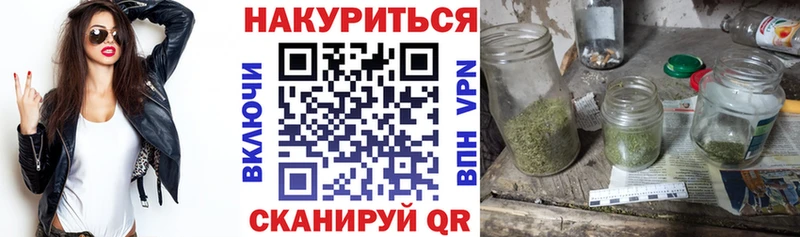 Марихуана White Widow  Райчихинск 